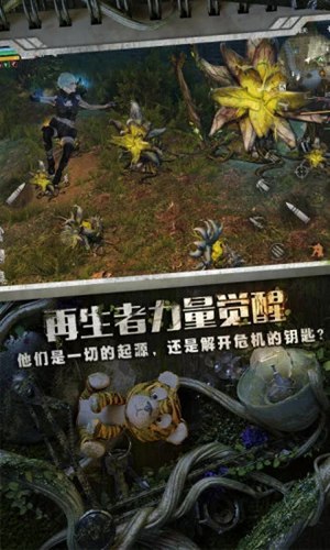 明日之后官方最新版下载