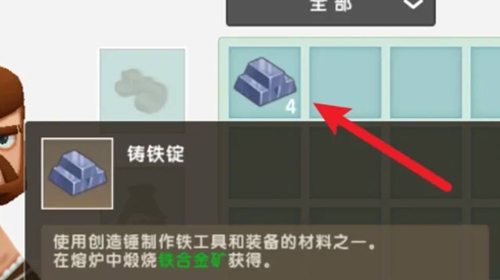 迷你世界能量剑怎么做 迷你世界能量剑攻略