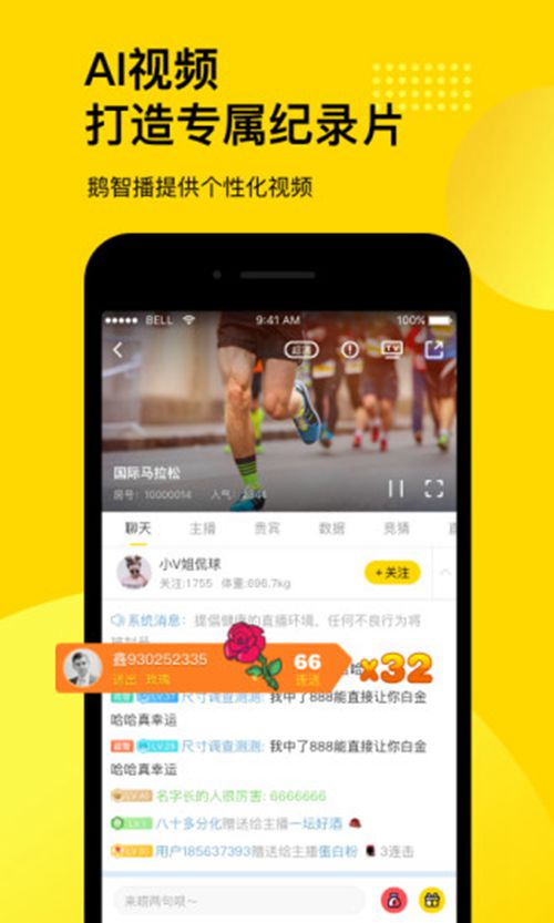 企鹅体育下载安装2022