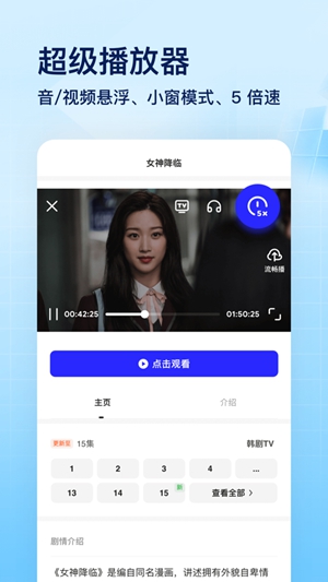 夸克app下载安装