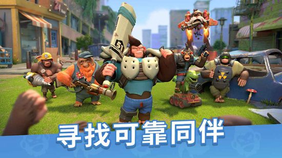 猿族时代手游官方版
