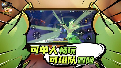 枪火重生下载手机版