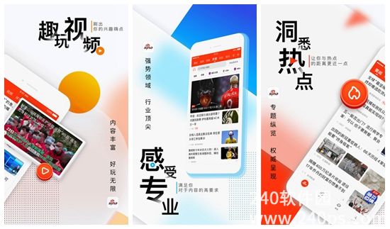 新浪新闻如何提现 新浪新闻提现的操作方法