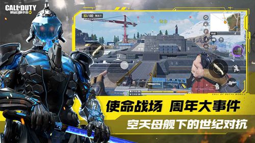 使命召唤手游下载安装免费2022