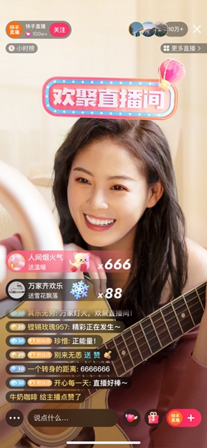 快手极速版免费下载官方正版