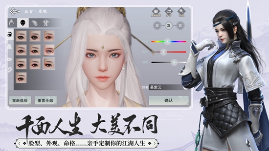 一梦江湖网易版官方下载