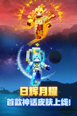 我的世界最新版下载2022