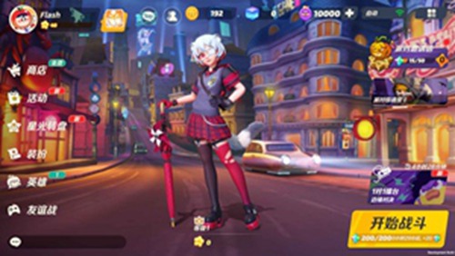 派对之星下载新版本安装