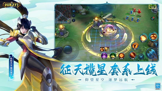 英魂之刃口袋版