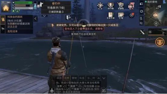 明日之后如何在远星城生存 远星城生存技巧