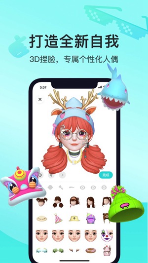 soul下载安装最新版