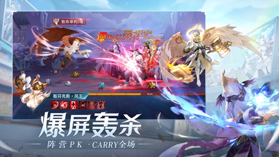 闪烁之光qq登录版下载