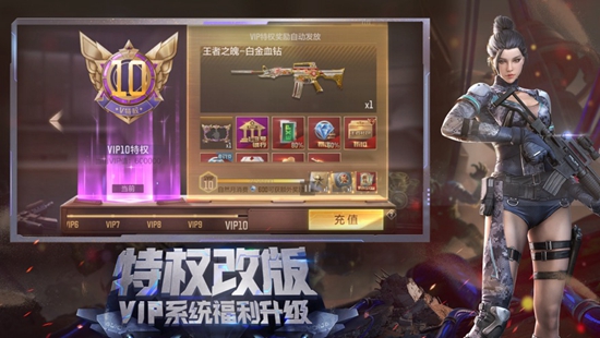 穿越火线下载官方正版