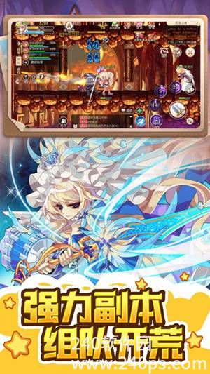 永恒岛之彩虹世界官方版