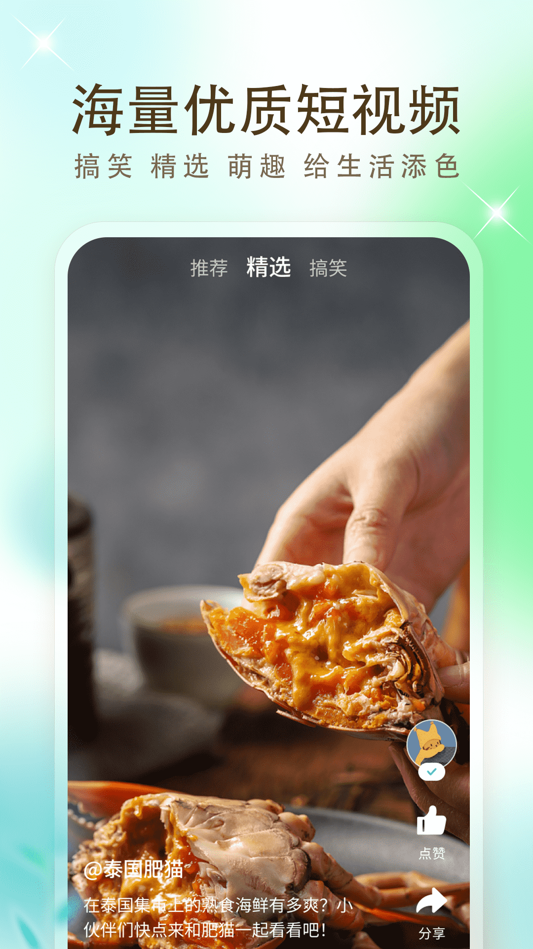 影视大全下载2022安卓最新版
