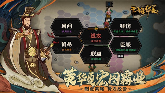 无悔入华夏正版免登录下载