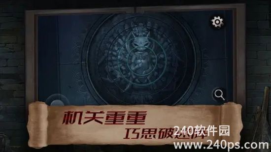 面具古墓安卓版下载