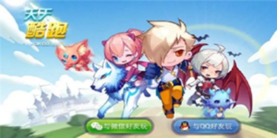天天酷跑怎么刷无限钻石 刷无限钻石方法