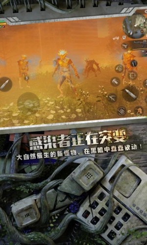 明日之后安卓版下载