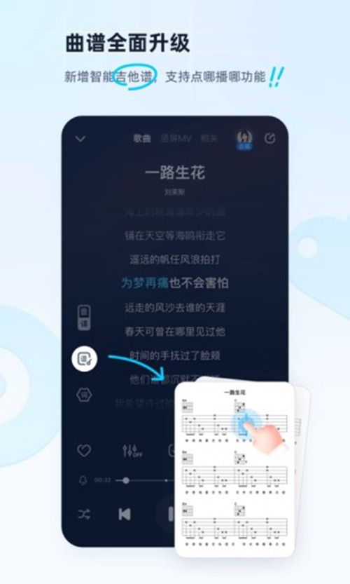 酷狗音乐下载安装最新版