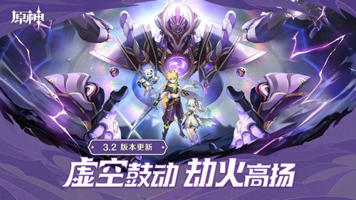 原神下载最新版本官方