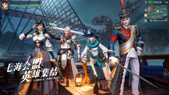 黎明之海测试服下载安装