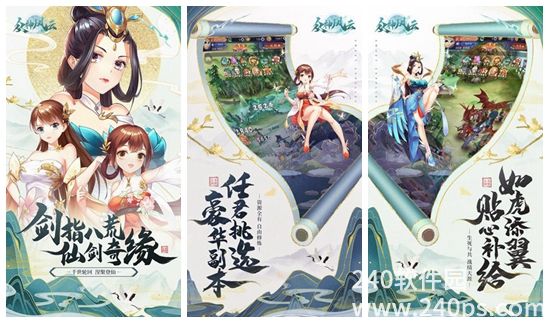 众神风云神灵怎么培养 众神风云神灵培养的方法