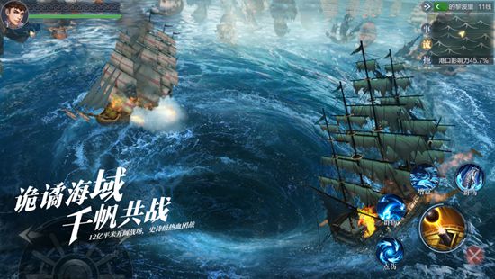 黎明之海最新版下载安装手机版苹果