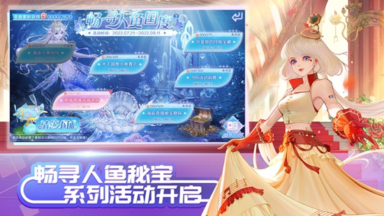 qq炫舞下载最新版本下载