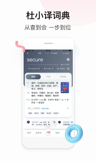 百度翻译下载2022安卓最新版