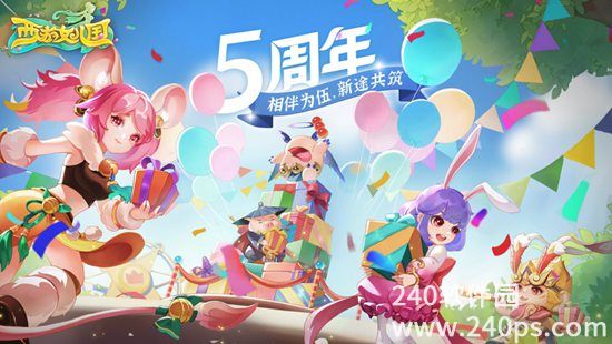 西游女儿国下载2022安卓最新版