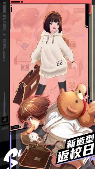 战斗少女跑酷下载安装新版