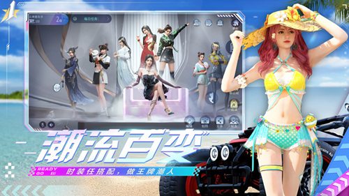 王牌竞速下载安装
