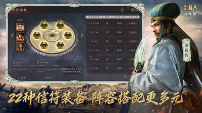 三国志战略版怎么退出同盟 退出同盟方法