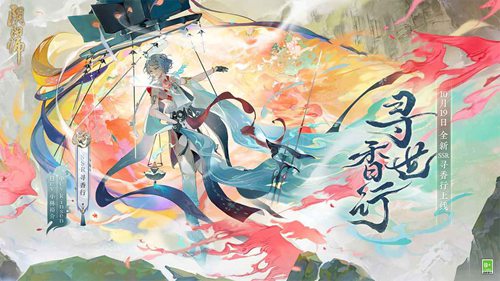 阴阳师下载网易版官方安装