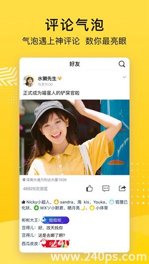 qq空间下载安装2023年最新版