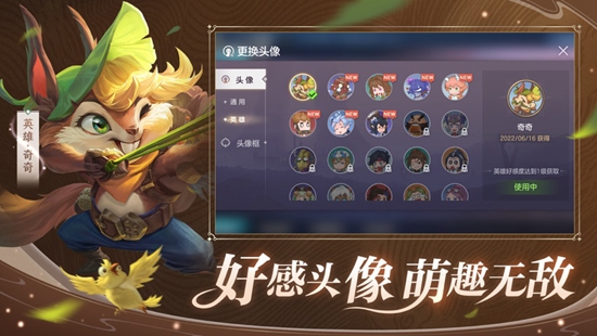 曙光英雄手游官方版下载