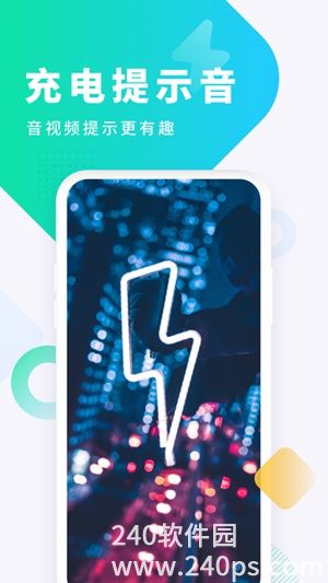 酷狗铃声官方免费下载