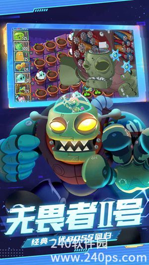 植物大战僵尸2下载免费2022最新版