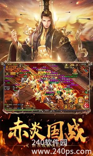 征途官方正版下载