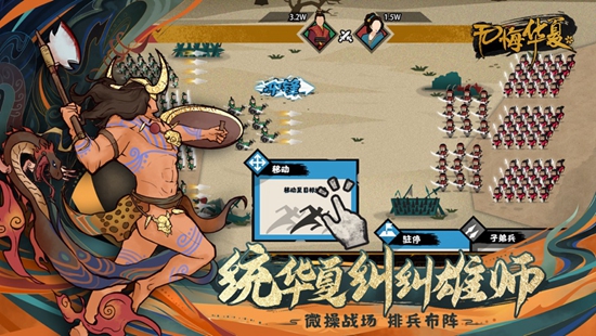 无悔入华夏正版免登录下载