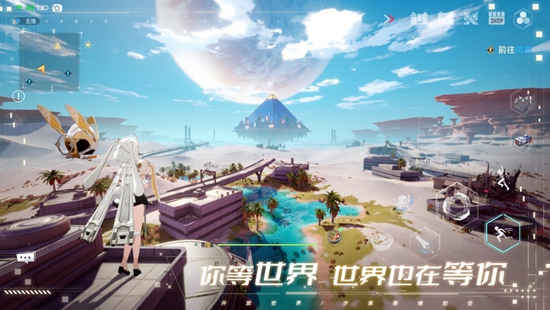 幻塔安卓版下载