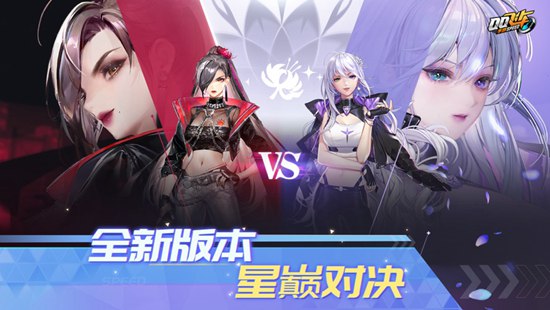 QQ飞车官方下载
