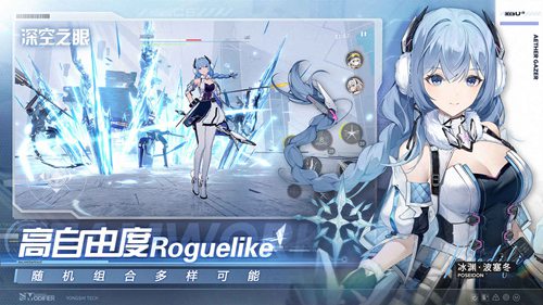 深空之眼下载2022最新版