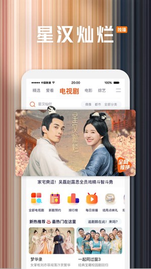 腾讯视频下载最新版