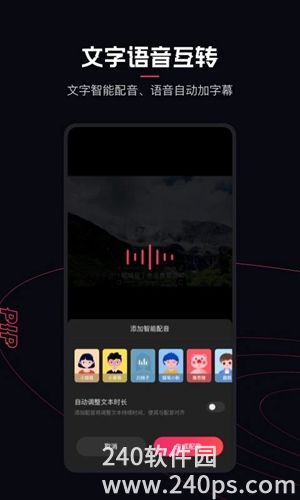 快影下载安装2022最新版免费