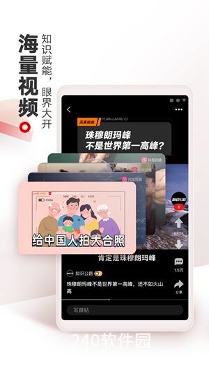 网易新闻app官方下载