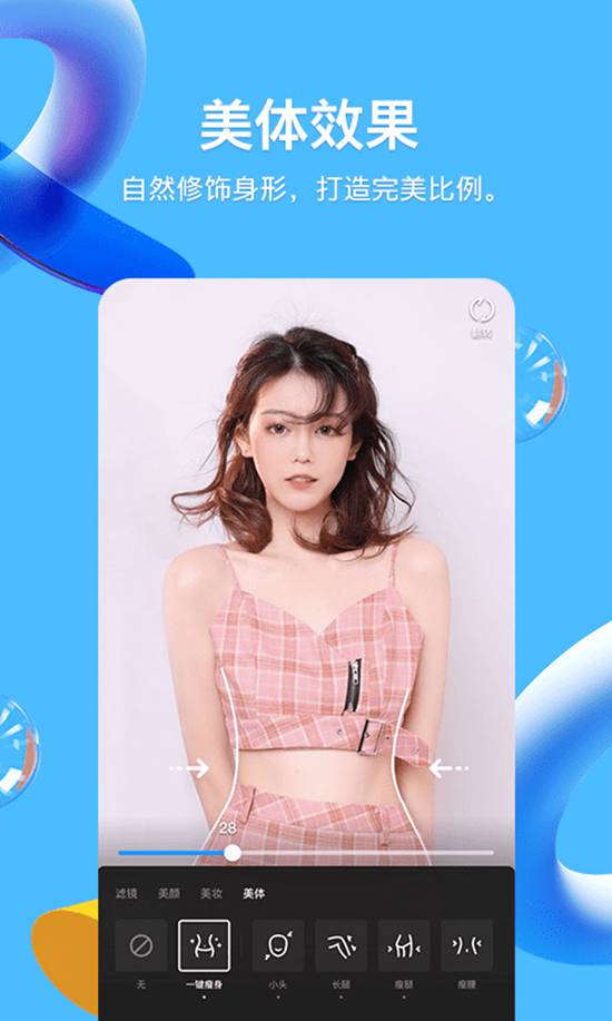 qq免费下载安装最新版