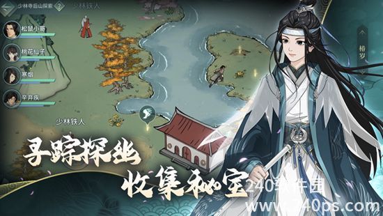 汉家江湖手机官方版免费安装下载