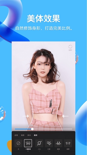 qqapp下载安装官方版
